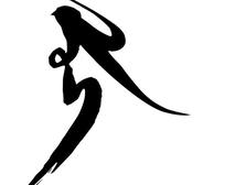 Ren